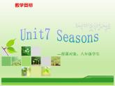 译林版英语八年级上册Unit 7 Seasons课件
