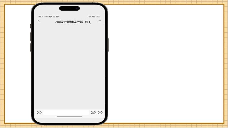 Unit 4 Fun in the sun!（第2课时）Function & Pronunciation.教学课件第3页