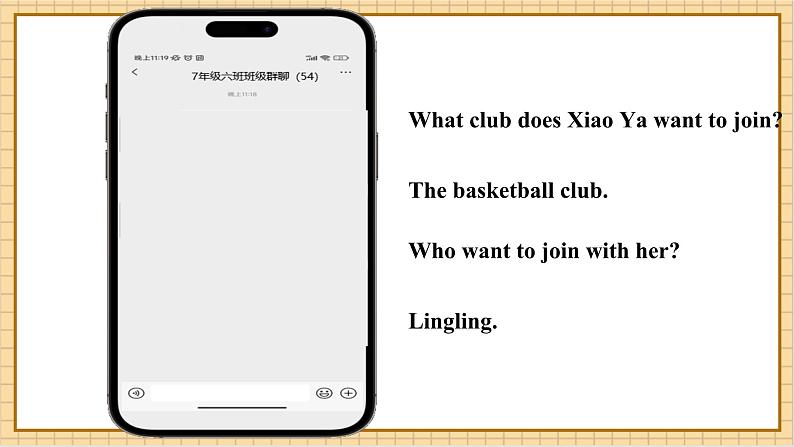 Unit 4 Fun in the sun!（第2课时）Function & Pronunciation.教学课件第5页