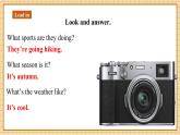 【新教材新課標】仁愛科普版英語七年級上冊Unit4 Fun in the sun!第3課時 Thinking Skills & Reading Strategies課件+單元整體教學設計+音視頻素材