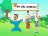 【新教材新课标】仁爱科普版英语七年级上册Unit4 Fun in the sun!第6课时Oral communication课件+单元整体教学设计+音视频素材