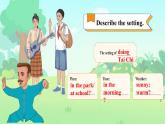 【新教材新课标】仁爱科普版英语七年级上册Unit4 Fun in the sun!第6课时Oral communication课件+单元整体教学设计+音视频素材