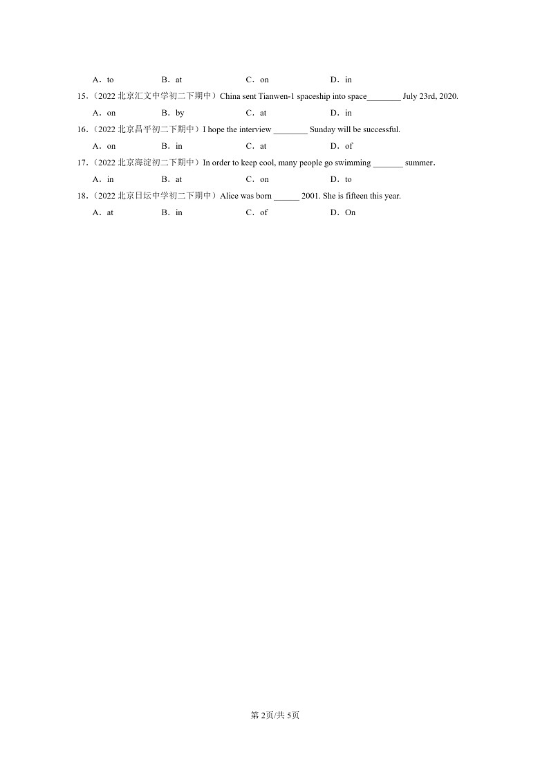 [英语]2022～2024北京重点校初二下学期期中真题分类汇编：介词第2页