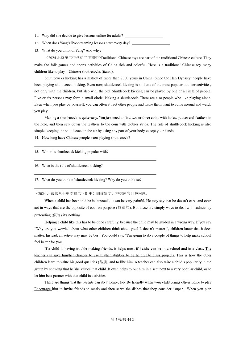 [英语]2022～2024北京重点校初二下学期期中真题分类汇编：阅读回答问题第3页