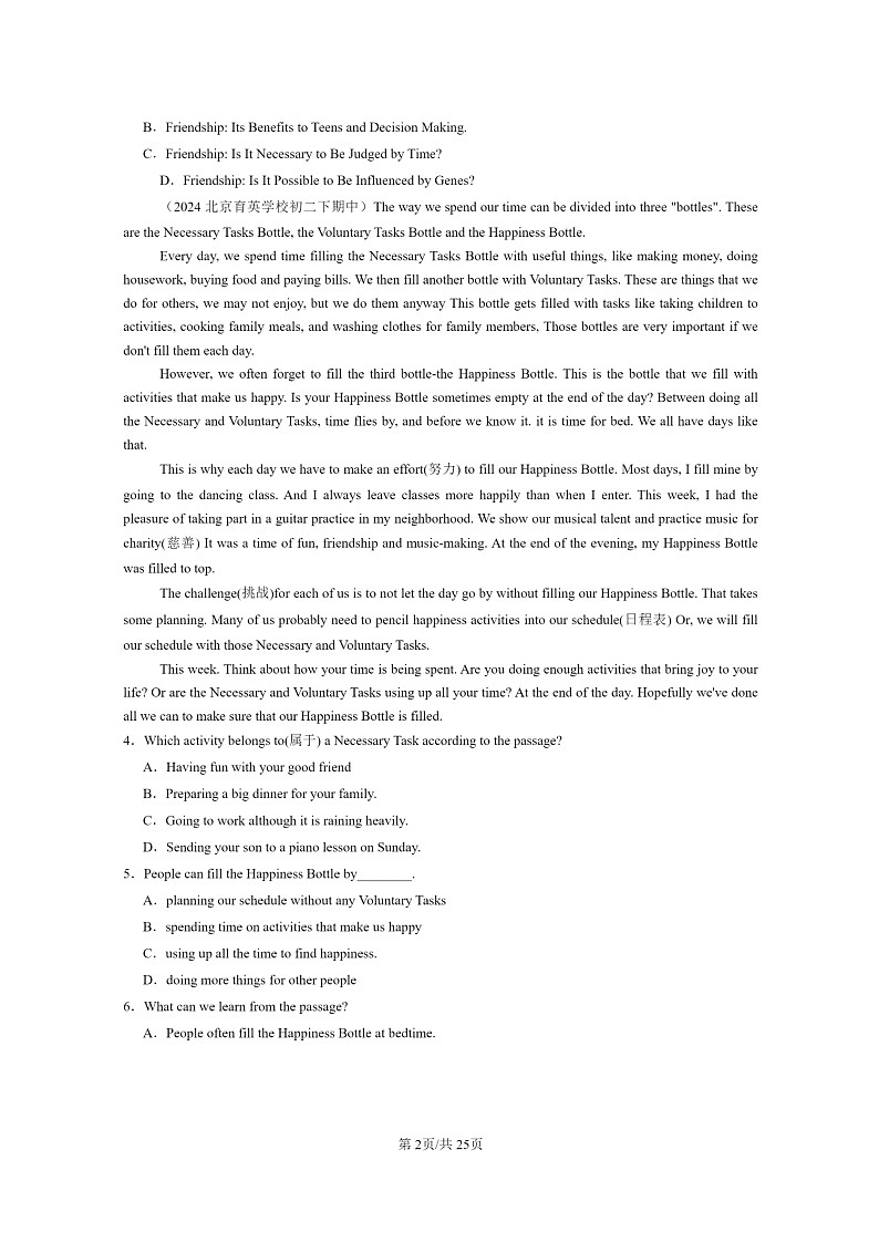 [英语]2024北京重点校初二下学期期中真题分类汇编：阅读单选CD篇第2页