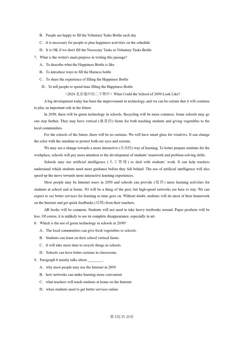 [英语]2024北京重点校初二下学期期中真题分类汇编：阅读单选CD篇第3页