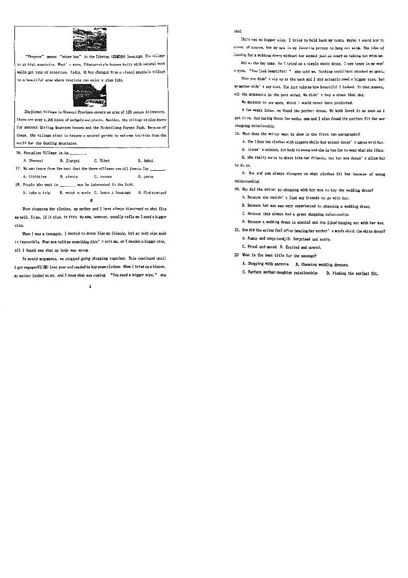 浙江省绍兴鉴湖初级中学2024-2025学年九年级上学期10月英语月考试题02