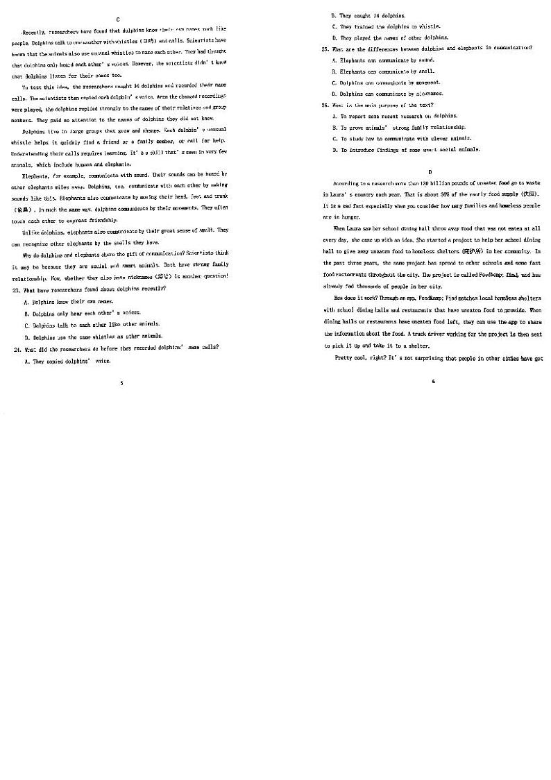 浙江省绍兴鉴湖初级中学2024-2025学年九年级上学期10月英语月考试题03