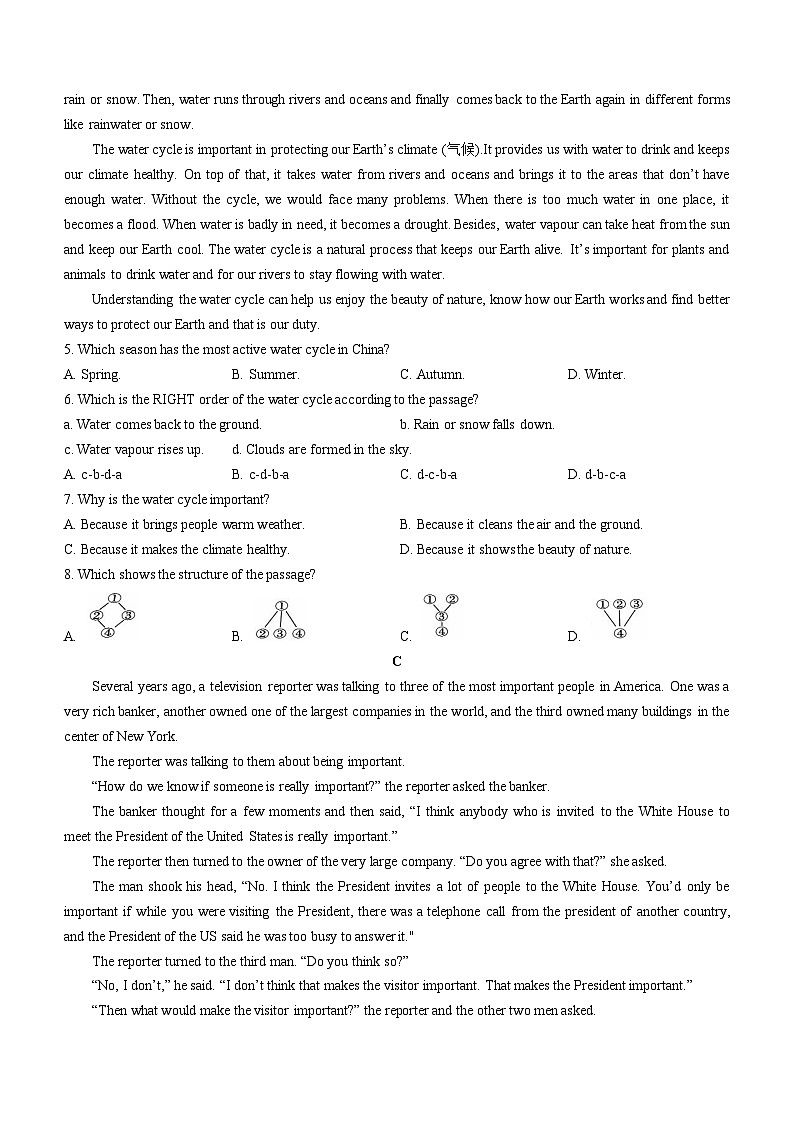 辽宁省鞍山市东方教育集团2024-2025学年八年级上学期10月月考英语试题第2页
