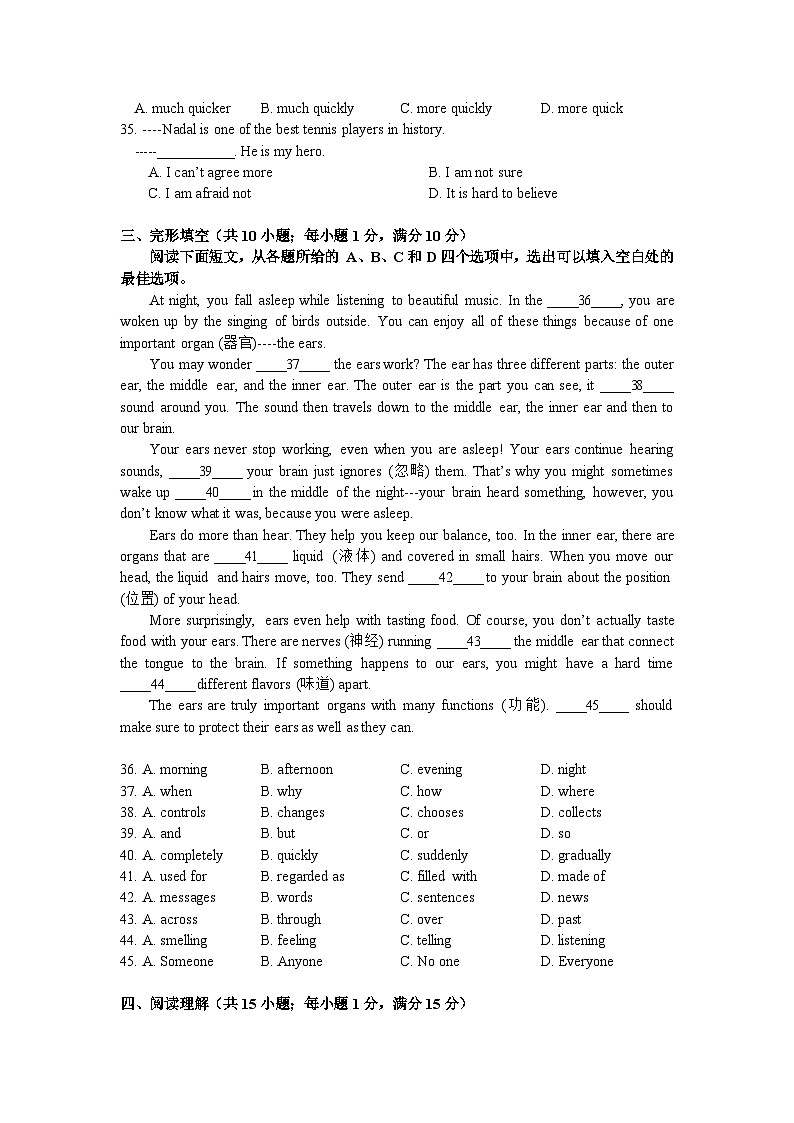 江苏省南京市求真中学2024-2025学年八年级上学期英语10月月考试题第2页