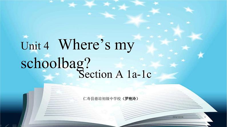 人教版初中英语七年级上册Unit4Where's my schoolbag SectionA1a-1c 课件（罗艳玲）第1页