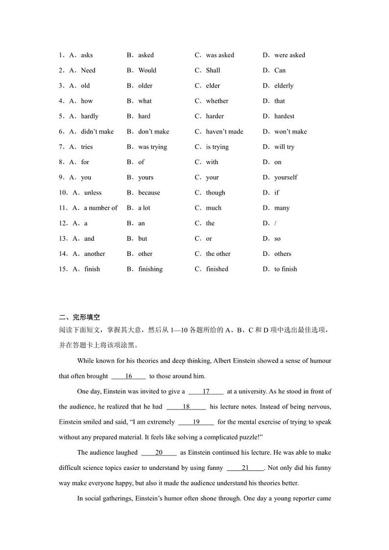 [英语]广东省广州市越秀区广州市第三中学2024～2025学年九年级上学期10月月考试题(有解析)02
