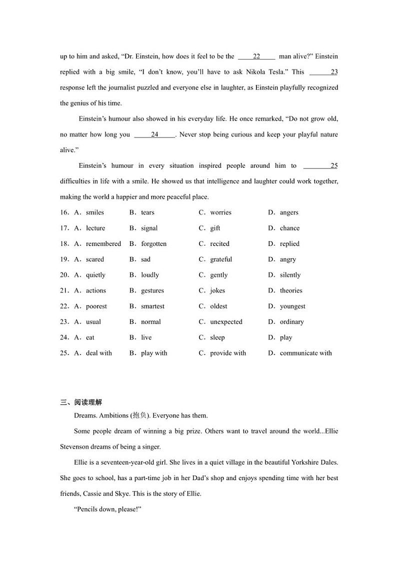 [英语]广东省广州市越秀区广州市第三中学2024～2025学年九年级上学期10月月考试题(有解析)03