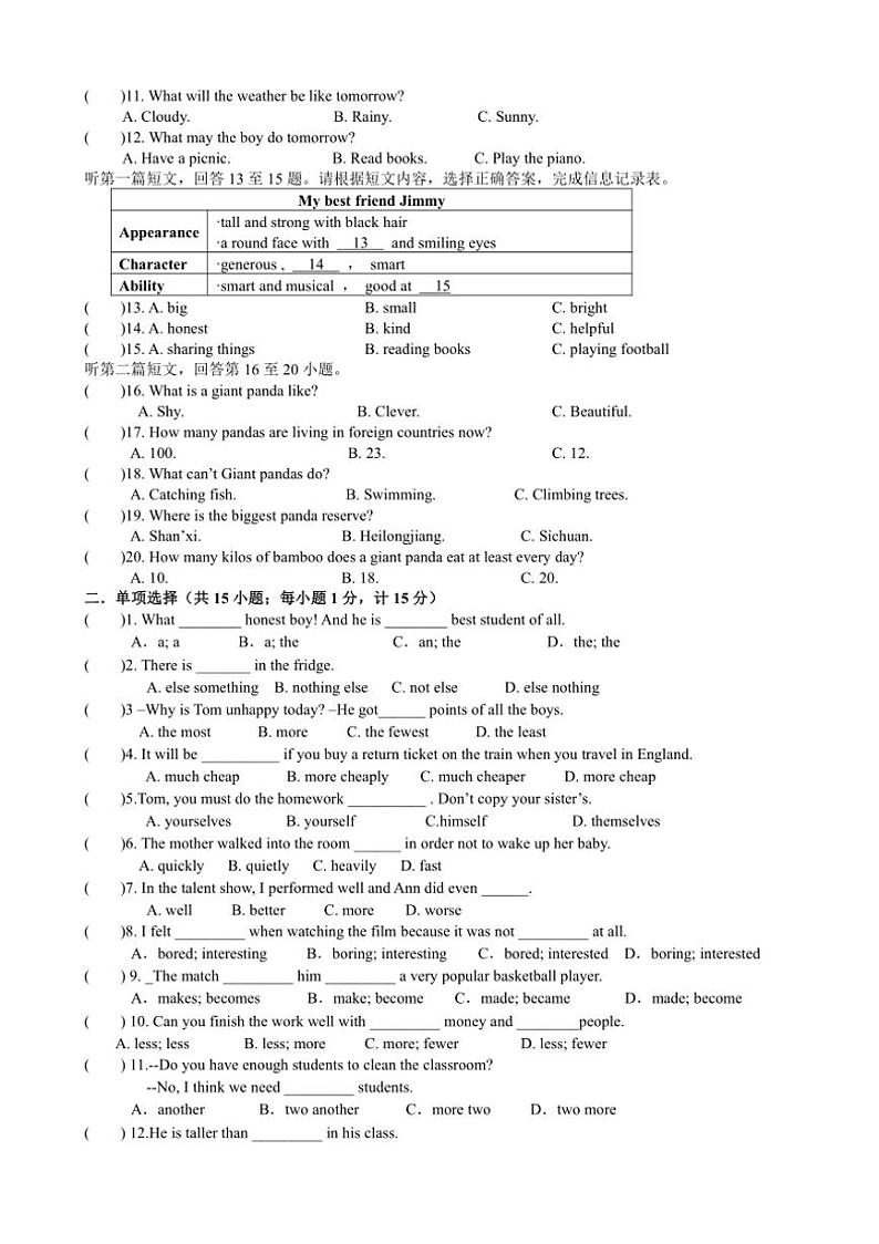 [英语]江苏省宝应县东北片2024～2025学年上学期八年级第一次阶段纠错月考练习(有答案有听力音频及原文)第2页