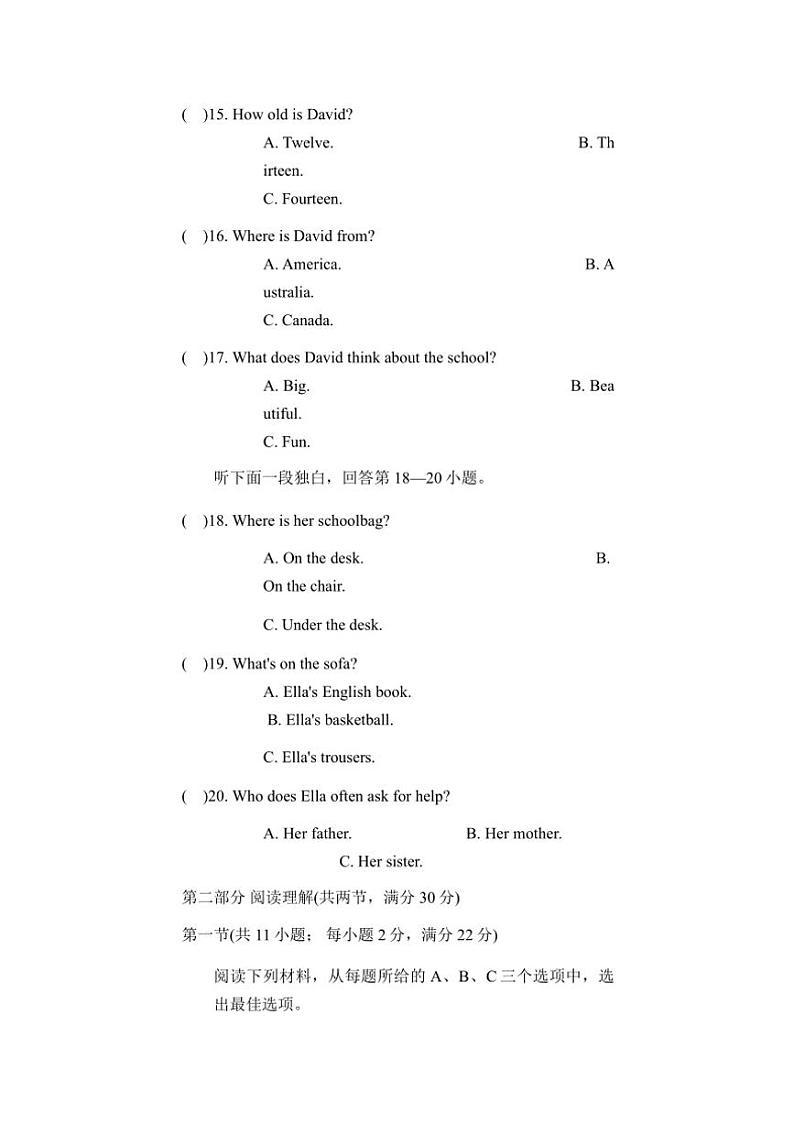 [英语]湖南省岳阳市经济技术开发区长岭中学2024～2025学年七年级上学期10月月考试题(有答案及听力原文无听力音频)03