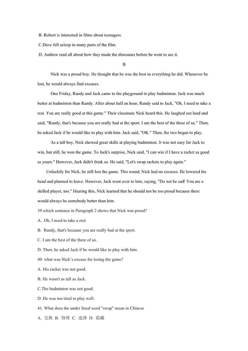 [英语]山东省日照市新营中学2024～2025学年八年级上学期10月月考试卷(有解析无听力部分)第3页