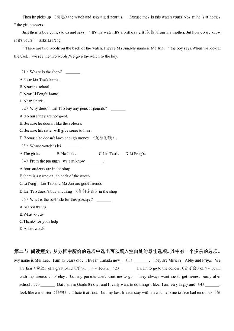 [英语]辽宁省辽阳市灯塔市2024～2025学年七年级上学期10月月考试题(有答案)第3页
