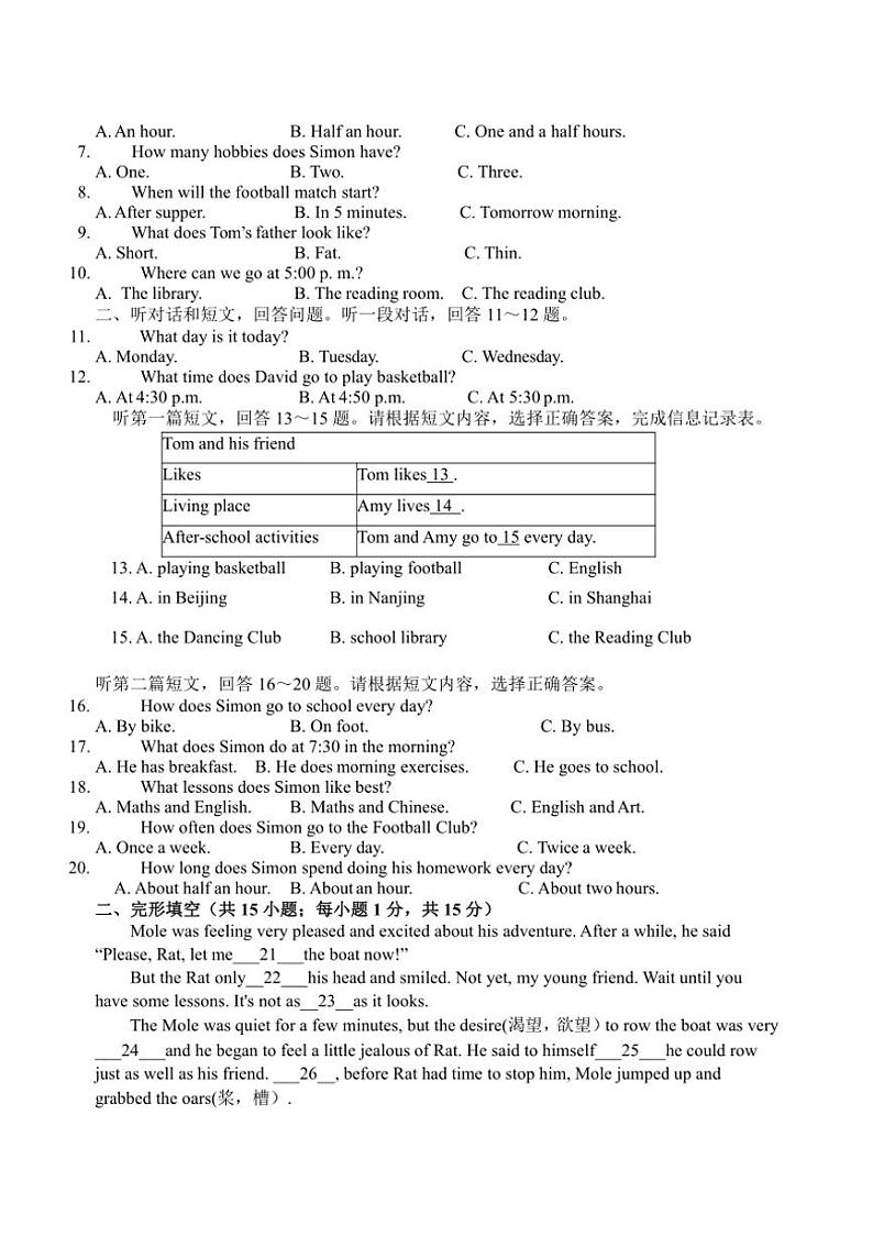 [英语]江苏省苏州市昆山市第一中学2024～2025学年七年级上学期10月学科素养练习(有答案无听力音频听力原文)第2页