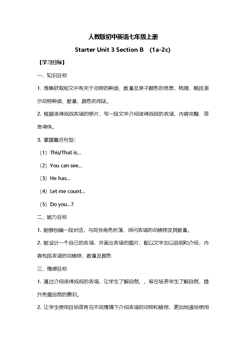 Starter Unit 3 课时3 Section B（1a-2c）（学案）-2024-2025学年人教版英语七年级上册..第1页