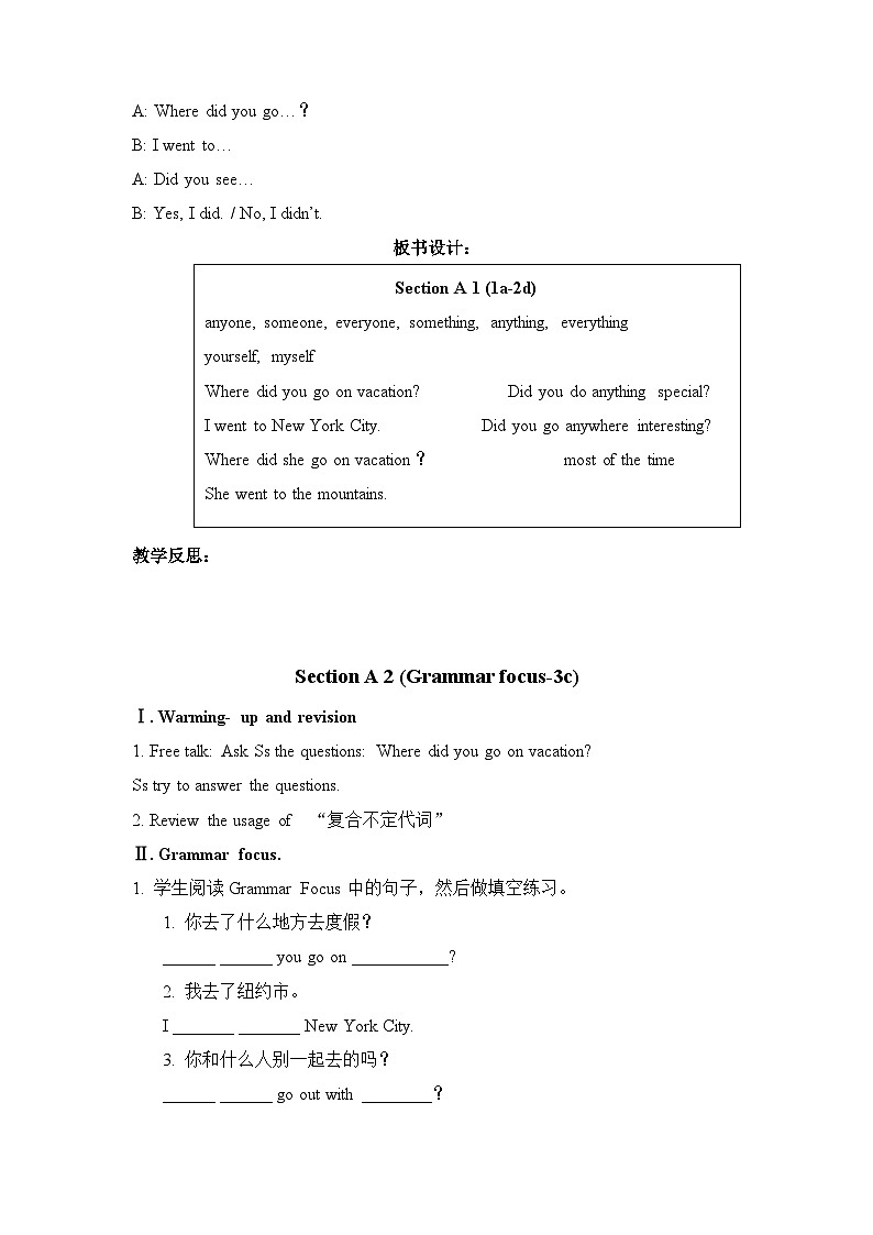 Unit 1 Where did you go on vacation 课时教案  2024-2025学年人教版英语八年级上册03