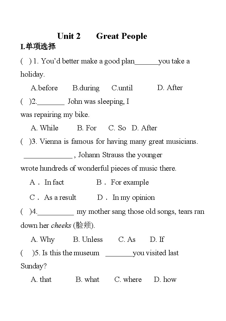 Unit 2   总复习检测题 2024-2025学年冀教版九年级英语全册01