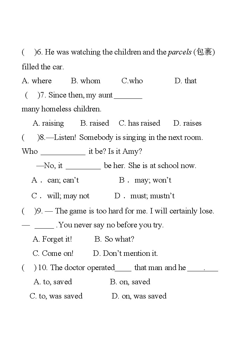 Unit 2   总复习检测题 2024-2025学年冀教版九年级英语全册02