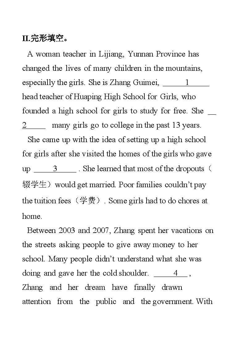 Unit 2   总复习检测题 2024-2025学年冀教版九年级英语全册03