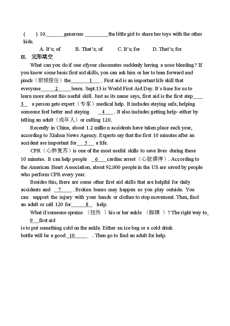 Unit 3   总复习检测题 -- 2024-2025学年冀教版九年级英语全册02