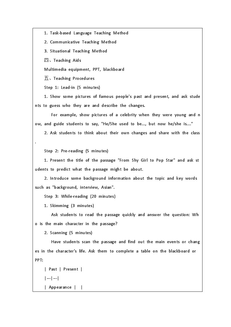 Unit 4 I used to be afraid of the dark Section A 3a-3c 教案  2024-2025学年人教版九年级英语全册第2页