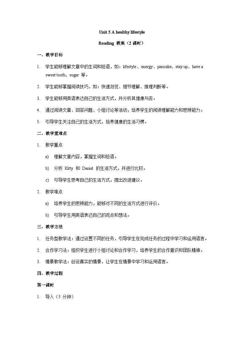 Unit 5 A healthy lifestyle reading教案（2课时）-2024-2025学年译林版英语七年级上册第1页