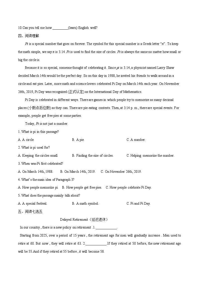 UnIt 9 Section A 课堂检测练习-2024-2025鲁教版五四学制九年级英语02