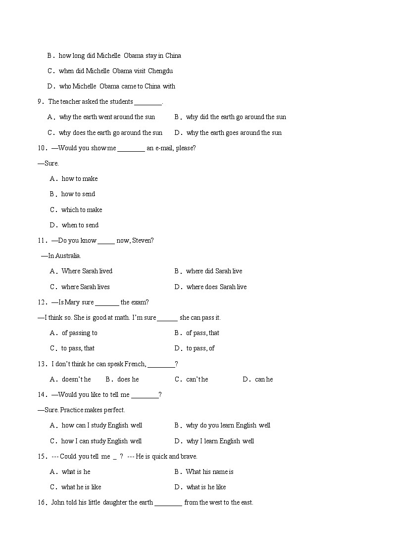 期中复习之宾语从句100题-2024-2025学年九年级英语上册单元重难点易错题精练（牛津译林版）第2页