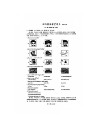 江苏省江阴南菁中学2024-2025学年八年级上学期英语第一次月考试卷