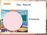 【新教材】牛津译林版英语七年级上册Unit3 Welcome to our school第5课时Integration课件+单元整体教学设计+课时教案