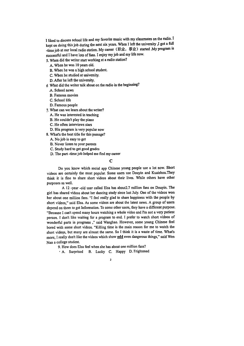 辽宁省实验中学2024-2025学年八年级上学期英语第一次月考试卷第2页