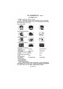 江苏省江阴南菁中学2024-2025学年八年级上学期英语第一次月考试卷