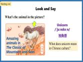 Unit 5  Fantastic friends Lesson 1 Starting out Reading (課件)--2024-2025學年外研版(2024)英語七年級上冊