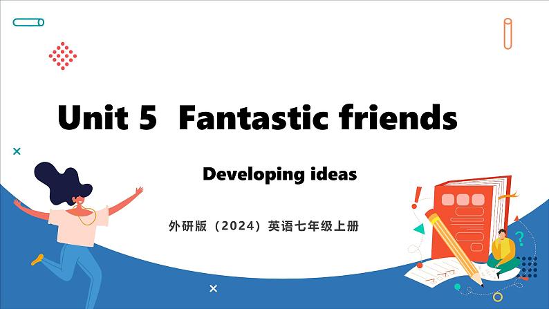 Unit 5  Fantastic friends Lesson 3 Developing ideas (课件)--2024-2025学年外研版(2024)英语七年级上册01