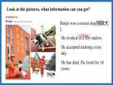 Unit 5  Fantastic friends Lesson 3 Developing ideas (課件)--2024-2025學年外研版(2024)英語七年級上冊