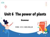 Unit 6  The power of plants Lesson 2 Grammar (課件)--2024-2025學(xué)年外研版(2024)英語(yǔ)七年級(jí)上冊(cè)