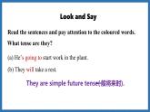 Unit 6  The power of plants Lesson 2 Grammar (課件)--2024-2025學(xué)年外研版(2024)英語(yǔ)七年級(jí)上冊(cè)