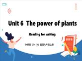 Unit 6  The power of plants Lesson 4 Reading for writing (課件)--2024-2025學(xué)年外研版(2024)英語(yǔ)七年級(jí)上冊(cè)