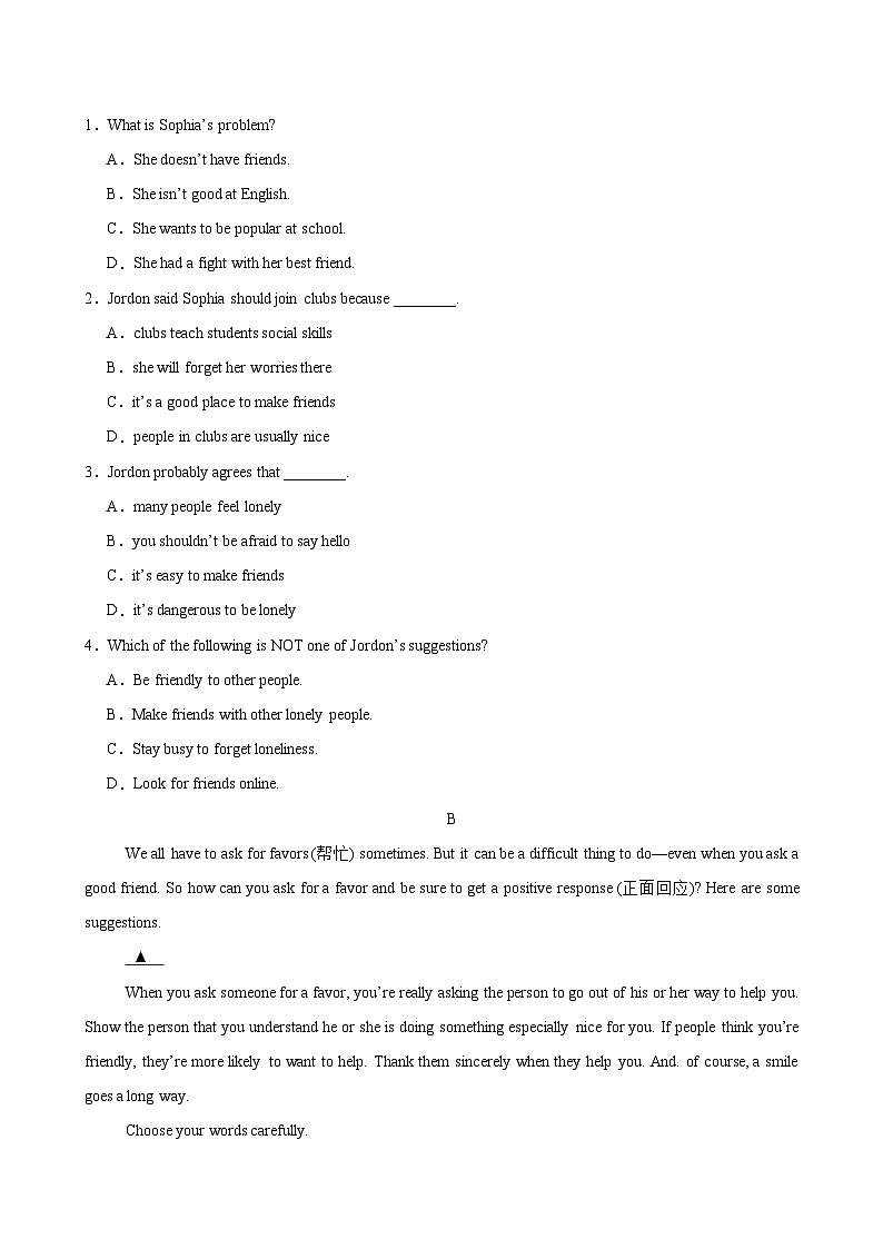 九年级英语上学期第一次月考（辽宁卷）-2024-2025学年九年级英语上册模块重难点易错题精练（外研版）第2页