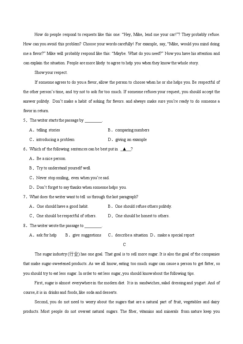 九年级英语上学期第一次月考（辽宁卷）-2024-2025学年九年级英语上册模块重难点易错题精练（外研版）第3页