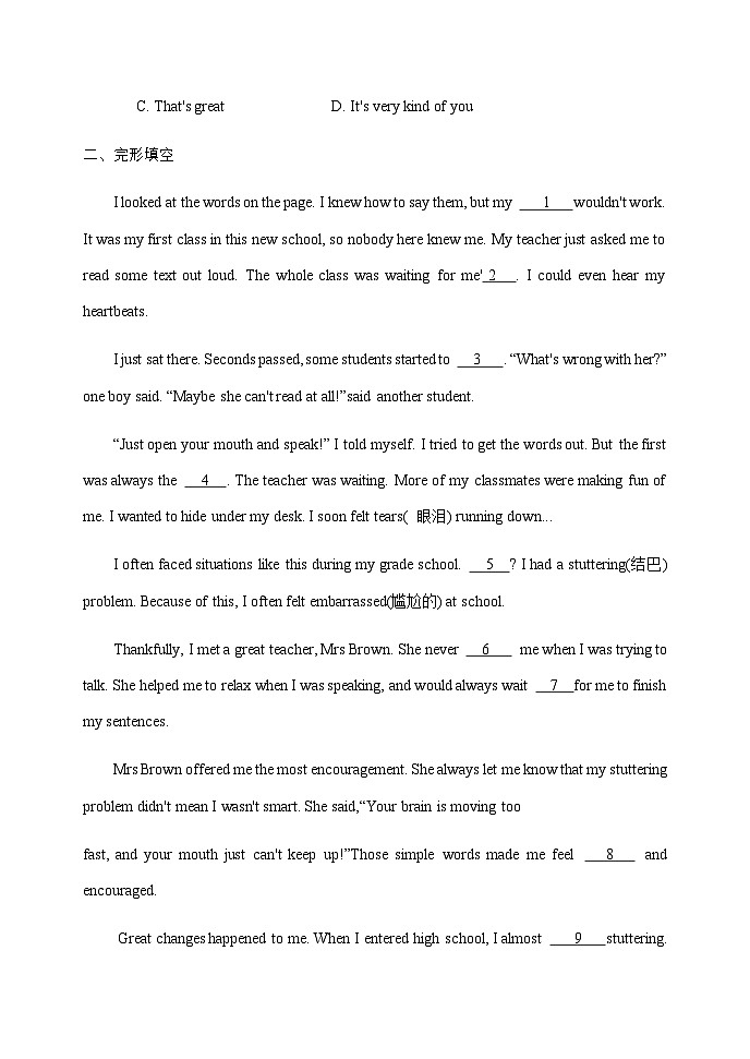 Module 6  Unit 1  课外作业练习题2024-2025学年外研版英语九年级上册第2页