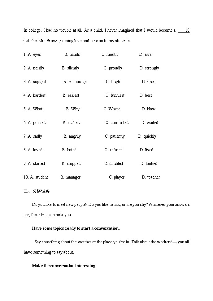 Module 6  Unit 1  课外作业练习题2024-2025学年外研版英语九年级上册第3页