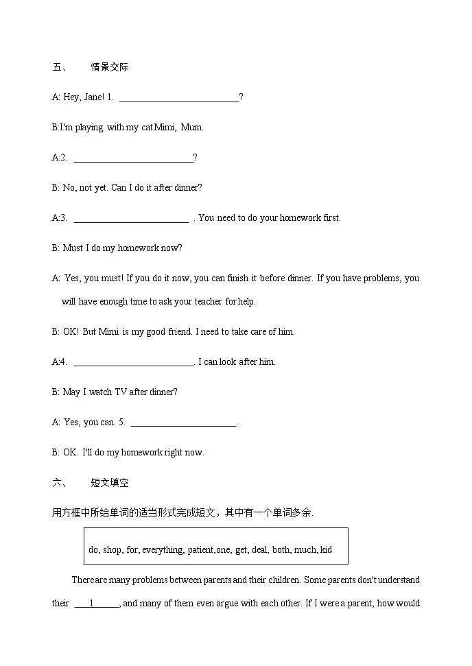 Module 6 Unit 1 课堂同步练习题2024-2025学年外研版英语九年级上册03