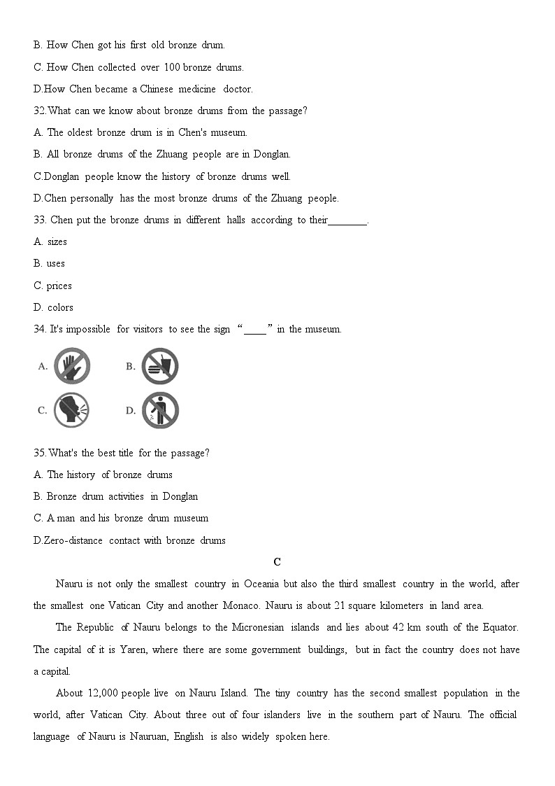 山东省德州市德城区2024-2025学年九年级上学期10月月考英语试题第3页
