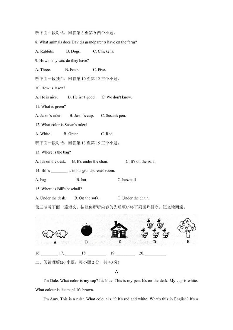 [英语]河南省林州市2024～2025学年七年级上学期第一次阶段自评(B)月考试卷(有答案)第2页