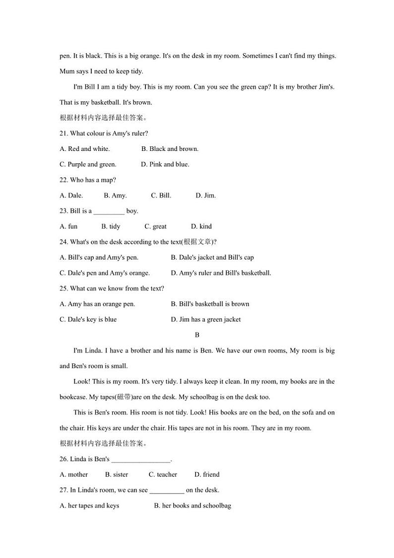 [英语]河南省林州市2024～2025学年七年级上学期第一次阶段自评(B)月考试卷(有答案)第3页